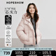 紅袖甜美氣質(zhì)羽絨服冬季2024新款女裝抽繩拼接立領(lǐng)連帽寬松保暖短外套 膚粉101 S