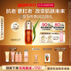 嬌韻詩(shī)黃金雙萃精華50ml抗皺維穩(wěn)緊致淡紋熬夜護(hù)膚品教師節(jié)禮物送老師