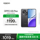 OPPO A3i Plus 5G 全新耐用戰(zhàn)神 超硬核抗摔耐磨 OLED超亮陽(yáng)光屏 滿(mǎn)級(jí)生活防水 超四年耐用大電池 水墨黑 12GB+512GB