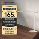 米家小米MI 米家臺燈1S增強版 智能學(xué)習臺燈臥室床頭燈學(xué)生兒童閱讀寫(xiě)作業(yè)工作臥室宿舍書(shū)桌燈