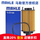 馬勒（MAHLE）機濾機油濾芯格濾清器適配奇瑞汽車(chē)發(fā)動(dòng)機保養專(zhuān)用配件 OX1182D 艾瑞澤5 16-25款 1.5L 原車(chē)紙機濾才適合