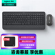 羅技（Logitech）優(yōu)選系列K650無(wú)線(xiàn)藍牙辦公鍵盤(pán) MK650無(wú)線(xiàn)鍵鼠套裝 Mac ipad無(wú)線(xiàn)鍵盤(pán)鼠標家用套裝 帶掌托 MK650無(wú)線(xiàn)鍵鼠套裝