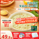 英氏嬰兒營(yíng)養輔食粥胡蘿卜蝦玉米菠菜218g 寶寶即食沖泡粥快沖粥10月+