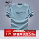 七匹狼短袖T恤男士環(huán)保親膚面料夏季休閑奔狼印花上衣服飾男裝打底衫