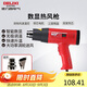 德力西電氣數(shù)顯型熱風(fēng)槍手持調(diào)溫貼膜烤槍吹風(fēng)槍家用工業(yè)烘槍熱風(fēng)機(jī) 2000W