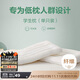 博洋（BEYOND）博洋家紡全棉枕頭可水洗枕芯純棉軟枕學(xué)生低枕(單只裝)40*60cm