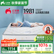 紅蘋(píng)果家具彈簧床墊1.8x2米加厚20cm家用護脊十大品牌床墊席夢(mèng)思M603X 20cm熱銷(xiāo)款丨偏硬護脊丨全家適用 1800*2000