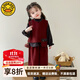 G.DUCKKIDS小黃鴨童裝女童秋季套裝2025新款兒童秋裝女寶秋季馬甲三件套碎花 紅色 100 (建議90-98cm 2-3周歲）