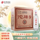 沱牌 9特級(jí) T68 濃香型白酒 50度 480ml*6瓶 整箱裝 中秋節(jié)送禮禮物