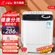 小鴨牌【官方店】半自動(dòng)洗衣機(jī)迷你小型波輪大容量租房宿舍家用雙桶雙缸分區(qū)脫水甩干老式強(qiáng)力去污 8.5KG【洗5.5+脫3.0+強(qiáng)勁電機(jī)全國(guó)聯(lián)?！? title=