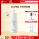 創(chuàng  )爾美（Trauemy） 精華液 水楊酸凈澈祛痘精華液（滴管新包材）收斂毛孔送女友禮物 水楊酸祛痘精華液30ml