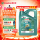 嘉實(shí)多（Castrol）磁護智E版 全合成機油 潤滑油 5W-30 SP 4L 汽車(chē)保養