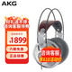 愛(ài)科技 愛(ài)科技K701頭戴式監聽(tīng)耳機有線(xiàn)大手辦音樂(lè )專(zhuān)業(yè)錄音HIFI ACG