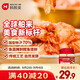 韓熙美韓式切件泡菜1.2kg/桶 韓國泡菜 辣白菜 下飯菜 涼菜 醬菜 咸菜 