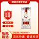 五糧液（WULIANGYE）普五第八代 濃香型52度500ml原箱白酒四川宜賓婚宴中秋送禮宴請 52度 500mL 1瓶