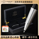 派克（PARKER）簽字筆 教師節(jié)禮物 AI定制賀卡 精英睿智黑白夾寶珠筆+木制禮盒（咨詢客服更優(yōu)惠）