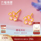 六福珠寶 黃金耳釘粉櫻灼灼福滿(mǎn)傳家櫻花足金耳飾 計價(jià) 約1.32克