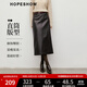 紅袖（hopeshow）輕熟PU皮半身裙2025冬季新款女裝垂感顯瘦氣質(zhì)通勤百搭直筒中長(cháng)裙 黑巧克力0B7 L