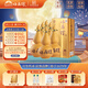 小角樓盛世福祿 四川濃香型白酒固態(tài)純糧食酒500ml*6口糧酒中秋送禮 52%vol 500mL 6瓶 有禮袋