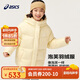 亞瑟士（asics）童裝女童三防羽絨服冬季2024年寬松泡泡袖面包服外套334241074003
