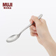 無印良品（MUJI）不銹鋼甜品勺 勺子餐具 1S 約長16.5cm