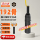 小米有品全自動(dòng)雨傘防曬遮陽(yáng)傘加固加厚結實(shí)抗風(fēng)大號男女折疊太陽(yáng)傘 【192骨升級旗艦款】曜石黑