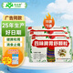 天天樂(lè )[天天樂(lè )] 四味脾胃舒顆粒 10g*15袋/盒健脾和胃 消食止痛脾胃虛弱所致的食欲不振消化不良 3盒（咨詢(xún)客服特價(jià)公益購）