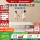 棲作【堅果·蹦蹦】0膠水小孩護脊透氣床墊 禮恩派愛(ài)可扣偏硬彈簧床墊 厚度24cm 1500mmX2000mm