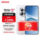小米紅米Note15 Pro 【國家補(bǔ)貼】新品5G小米紅米手機(jī) 天璣7400-Ultra 7000mAh 龍晶玻璃十倍抗摔 雪松白 8GB+256GB