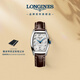 浪琴（LONGINES）瑞士手表 典藏系列 機械皮帶女表 對表 L21424734