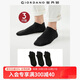佐丹奴[3對裝]襪子男裝舒適純色百搭簡(jiǎn)約防滑休閑短襪男18155002 01黑X3 均碼