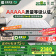雅蘭乳膠床墊偏硬天然黃麻獨立彈簧床墊 有度.旗艦版3.0 1.5*2米