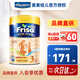 美素佳兒（Friso）港版金裝HMO益生菌成長(zhǎng)配方奶粉 3段 12-36個(gè)月適用 900g 1罐
