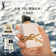 圣羅蘭（YSL）自由之水縱情盛夏女士淡香水50ml化妝品生日禮物送女友