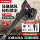 夢(mèng)多福鼓風(fēng)機暴力渦輪風(fēng)扇大功率強力工業(yè)吹塵強風(fēng)鋰電吹灰吹雪槍吸塵器 【吸吹一體】單電無(wú)極+吸吹套裝 超大風(fēng)除塵充電式吹水落葉神器
