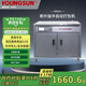 永創(chuàng  )（YOUNGSUN） 半自動(dòng)打包機捆扎機 pp打包帶收緊熱熔一體 全自動(dòng)打包機 高速打包機 流水線(xiàn) 快遞紙箱紙筒布草包裝機械設備 【新升級】雙門(mén)款（增加獨立變壓器＋顯示屏）