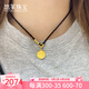 悠萊 999足金福牌黃金吊墜女圓牌福字牌轉運珠編繩網(wǎng)紅同款掛繩脖鏈 實(shí)心亮面中版+3金珠/約2.2-2.3g