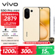 vivo S30 Pro mini 12GB+256GB 檸檬黃 國家補貼 多彩小直屏 超級潛望長(cháng)焦 6500mAh 學(xué)生 AI手機