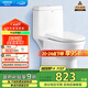 箭牌（ARROW）馬桶家用直沖式坐便器大沖力座便坐廁1級(jí)水效AEB12601-1M 305坑距
