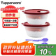 特百惠（Tupperware）開學(xué)季學(xué)生上班族便當(dāng)飯盒可微波微波水晶碗800ml*2+勺子*2