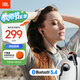 JBL TUNE 235BT 半入耳式藍牙耳機 頸掛式藍牙耳機 防水設計 免提通話(huà) 適用蘋(píng)果小米 教師節禮物 黑色