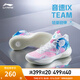 李寧音速9Team丨籃球鞋男中幫籃球場(chǎng)地鞋運動(dòng)鞋ABAS107 標準白/桃木粉/純凈藍(107款)-1 42