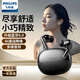 飛利浦（PHILIPS）藍牙運動(dòng)耳機游戲耳機高音質(zhì)長(cháng)續航舒適入耳式2025新款TAT1120 黑色 【超輕佩戴/入耳舒適/高清降噪】