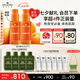 悅木之源咖啡因小橘瓶精華30ml*2兩瓶光感透亮細(xì)毛孔護(hù)膚品送女友