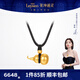 萊紳通靈傳世金黃金足金吊墜葫蘆福祿三金生日禮物送女友 吊墜 約7.05g按照收到克重多退少補