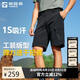 探路者速干褲運(yùn)動(dòng)短褲戶外徒步登山彈力舒適休閑褲 黑色 L