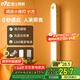 雷士（NVC）七夕情人節(jié)酷斃燈強(qiáng)力磁吸床頭照明學(xué)生宿舍起夜感應(yīng)條形小夜燈