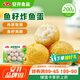 安井 魚籽炸魚蛋 200g/包  鎖鮮裝 火鍋關東煮麻辣燙  速食熟食方便菜