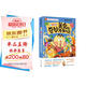 不白吃漫畫(huà)美食的奇妙冷知識（暢銷(xiāo)百萬(wàn)冊、超7000萬(wàn)粉絲漫畫(huà)IP我是不白吃熱賣(mài)作品！超多美食趣味冷知識，激發(fā)你的好奇心小宇宙）