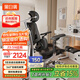 黑白調E3Pro 4代人體工學(xué)椅電腦椅子辦公椅電競椅人工力學(xué)座椅國家補貼